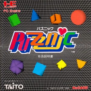 パズニック (ヒューカード専用)