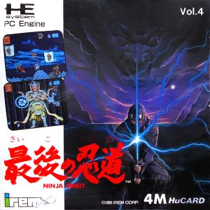 最後の忍道 (ヒューカード専用)