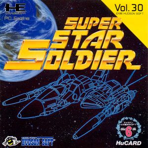 スーパースターソルジャー (ヒューカード専用)