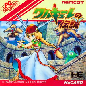 ワルキューレの伝説 (ヒューカード専用)