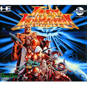 ラスト・ハルマゲドン (CD-ROM2専用)
