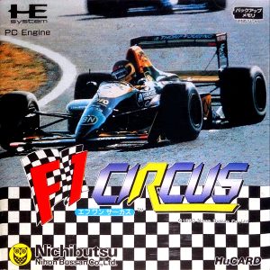 F1サーカス (ヒューカード専用)