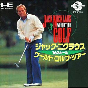 ジャック・ニクラウス ワールドゴルフツアー (CD-ROM2専用)