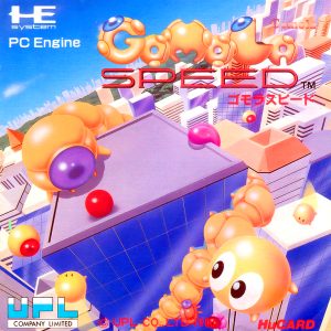 ゴモラスピード (ヒューカード専用)