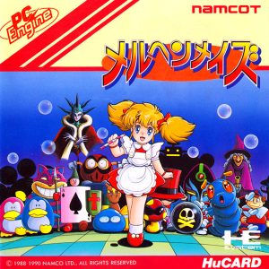 メルヘンメイズ (ヒューカード専用)