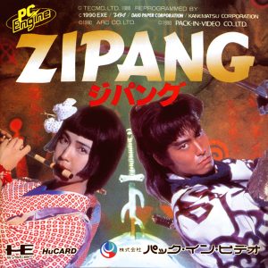 ジパング (ヒューカード専用)
