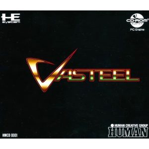バスティール (CD-ROM2専用)