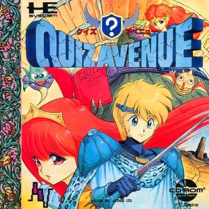 クイズアベニュー (CD-ROM2専用)