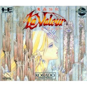 魔晶伝紀ラ・ヴァルー (CD-ROM2専用)