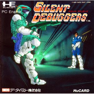 サイレントデバッガーズ (ヒューカード専用)