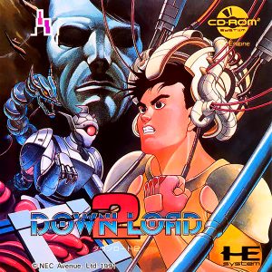 ダウンロード2 (CD-ROM2専用)