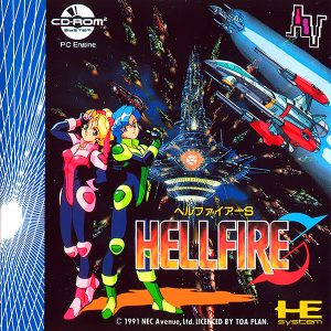 ヘルファイアーS (CD-ROM2専用)