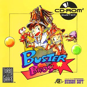 ポンピングワールド (CD-ROM2専用)