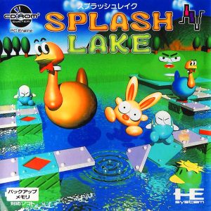 スプラッシュレイク (CD-ROM2専用)