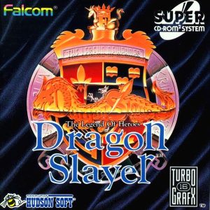ドラゴンスレイヤー英雄伝説 (スーパーCD-ROM2専用)