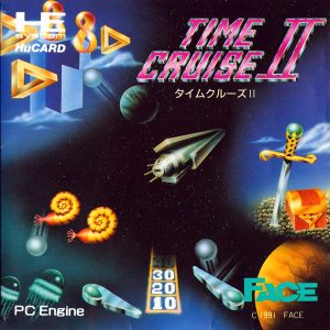 タイムクルーズ2 (ヒューカード専用)