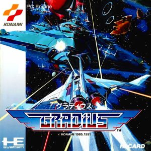 グラディウス (ヒューカード専用)