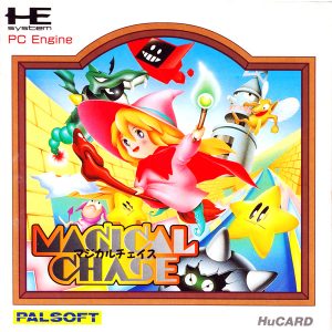マジカルチェイス (ヒューカード専用)