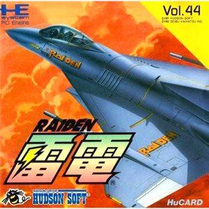 雷電 (ヒューカード専用)