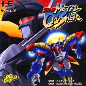 スーパーメタルクラッシャー (ヒューカード専用)