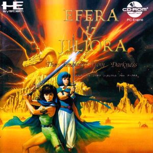 エフェラ＆ジリオラ ジ・エンブレム フロム ダークネス (CD-ROM2専用)