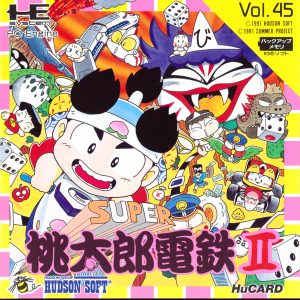 スーパー桃太郎電鉄2 (ヒューカード専用)