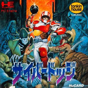 サイバードッジ (ヒューカード専用)