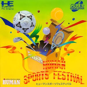 ヒューマンスポーツフェスティバル (スーパーCD-ROM2専用)