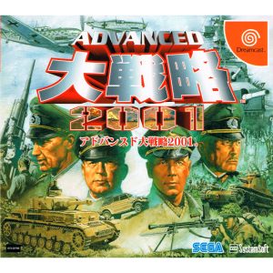 山村美紗サスペンス 金盞花京絵皿殺人事件 (スーパーCD-ROM2専用)
