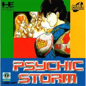 サイキック・ストーム (スーパーCD-ROM2専用)
