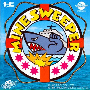 マインスイーパー (CD-ROM2専用)