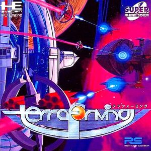 テラフォーミング (スーパーCD-ROM2専用)