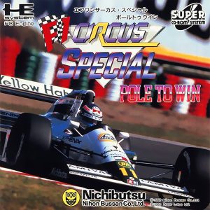 F1サーカス スペシャル (スーパーCD-ROM2専用)