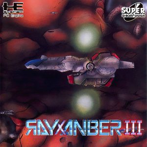 ライザンバー3 (スーパーCD-ROM2専用)