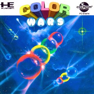 カラーウォーズ (CD-ROM2専用)