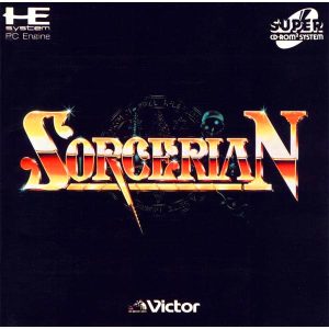 ソーサリアン (スーパーCD-ROM2専用)