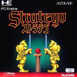 ストラテゴ (ヒューカード専用)