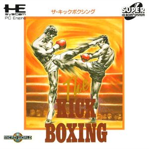 ザ・キックボクシング (スーパーCD-ROM2専用)