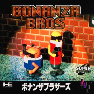 ボナンザブラザーズ (スーパーCD-ROM2専用)