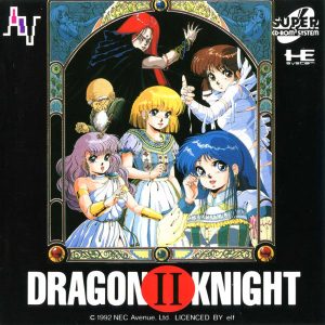 ドラゴンナイト2 (スーパーCD-ROM2専用)