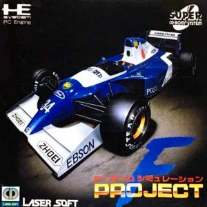 F-1チームシミュレーション プロジェクトF (スーパーCD-ROM2専用)