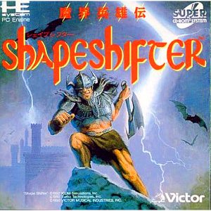 シェイプシフター 魔界英雄伝 (スーパーCD-ROM2専用)