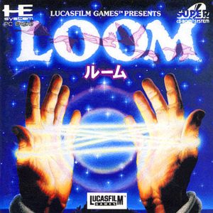 ルーム (スーパーCD-ROM2専用)