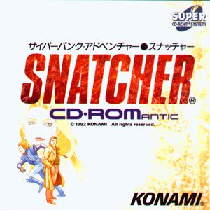 スナッチャー (スーパーCD-ROM2専用)