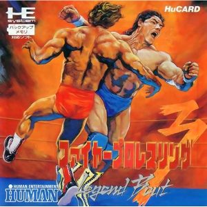 ファイヤープロレスリング3 レジェンド・バウト (ヒューカード専用)