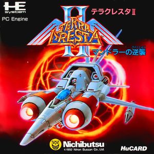 テラクレスタ2 (ヒューカード専用)