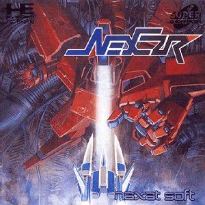 ネクスザール (スーパーCD-ROM2専用)