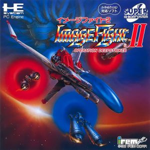 イメージファイト2 (スーパーCD-ROM2専用)