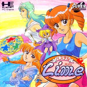 パステルライム (スーパーCD-ROM2専用)