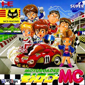 モトローダーMC (スーパーCD-ROM2専用)